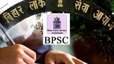 परीक्षा में नकल करने वाले अभ्यर्थियों को BPSC करेगा ब्लैकलिस्टेड, देश में नहीं दे पाएंगे आगे कोई भी परीक्षा